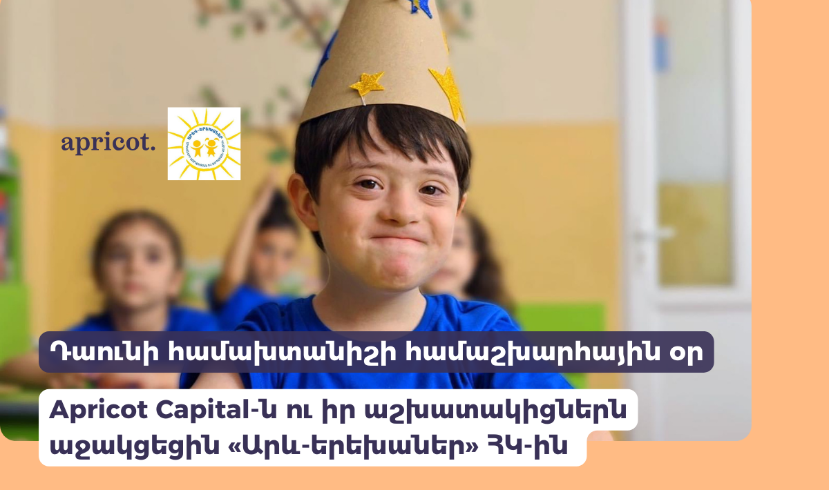 Apricot Capital Supported “Sun-Children” NGO Through a Companywide Fundraising Initiative